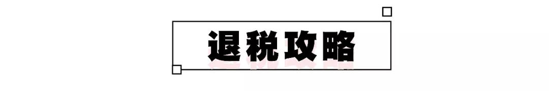 去日本旅游扫什么货,去日本购物选哪个机场