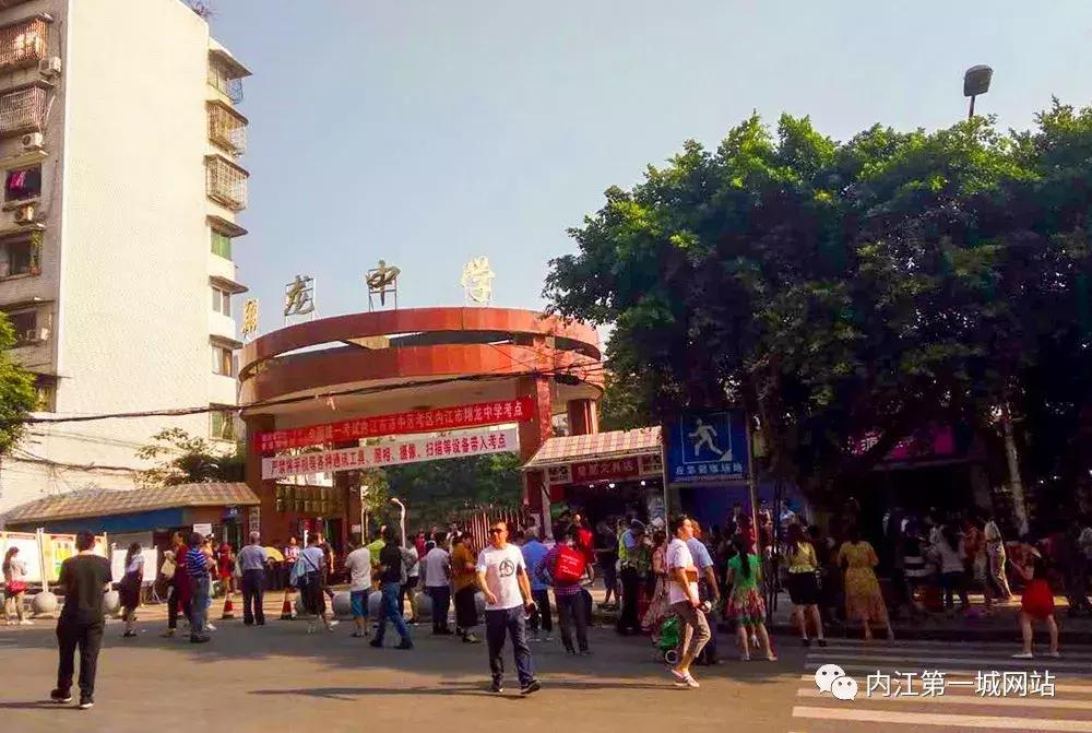 内江翔龙中学高考图片,内江翔龙中学高考现场