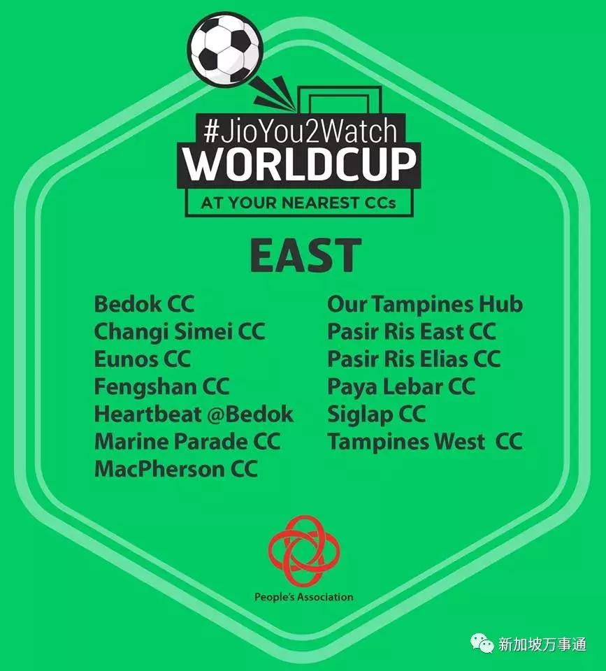 新加坡民众俱乐部,足球联赛直播新加坡