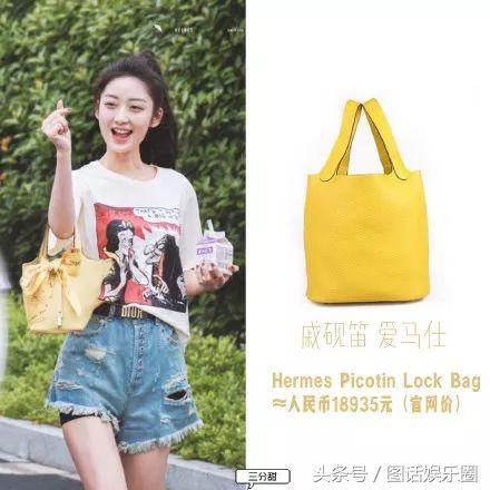 开300万的车，背20万的包，袜子都要1600块，101的姑娘们真有钱啊