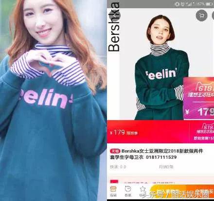 开300万的车，背20万的包，袜子都要1600块，101的姑娘们真有钱啊