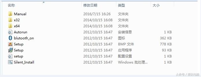 蓝牙耳机连接台式电脑蓝牙适配器,台式机也能连接蓝牙设备
