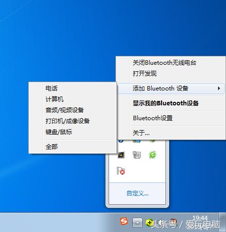 台式蓝牙适配器连接蓝牙耳机,台式电脑蓝牙适配器连蓝牙耳机