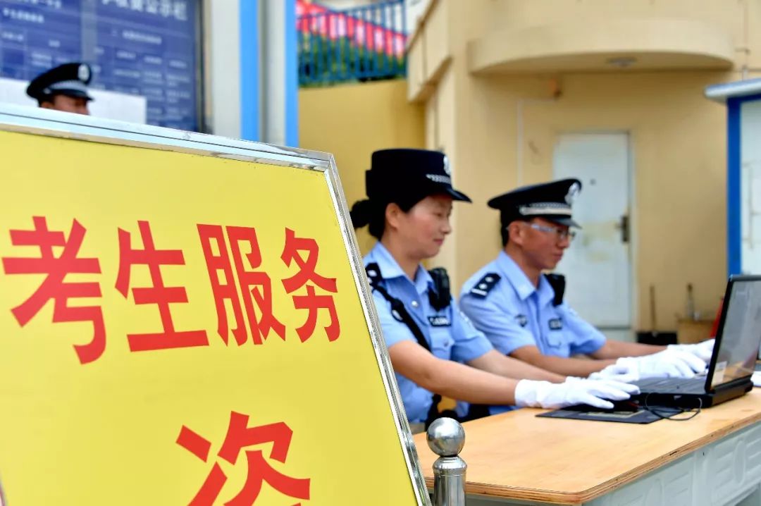 世界杯警察冷知识,交警看世界杯