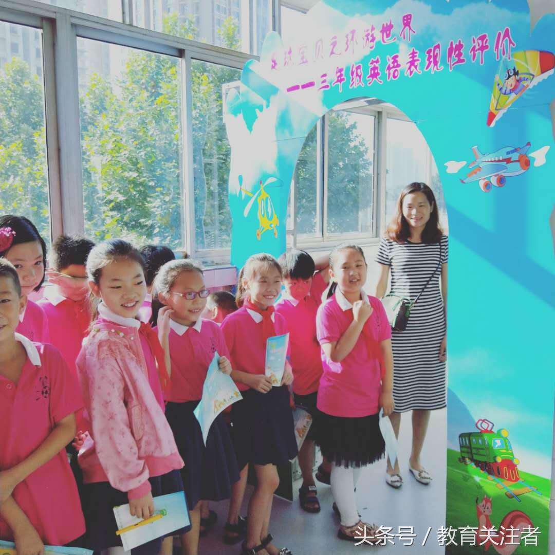足球宝贝之环游世界—郑州市郑上路小学三年级英语表现性评价侧记