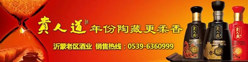 沂蒙革命军人精神,沂蒙精神源于抗战时期的精神