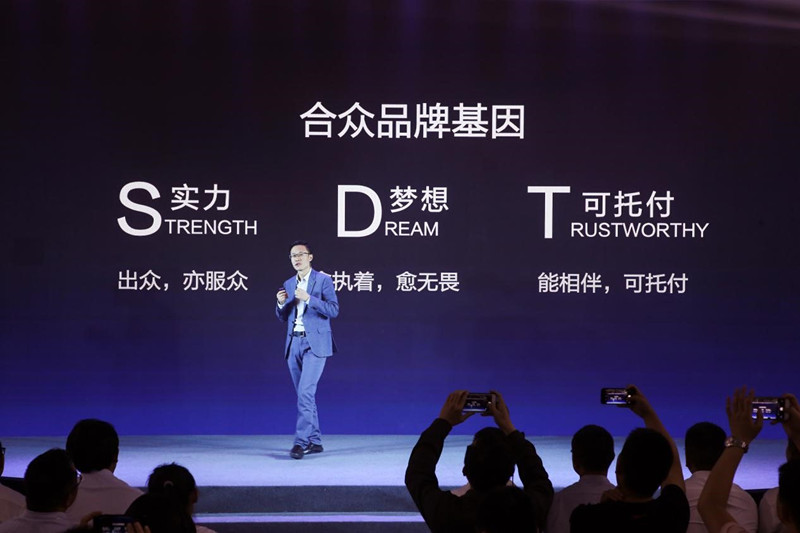 合众新能源上市,合众2019新能源