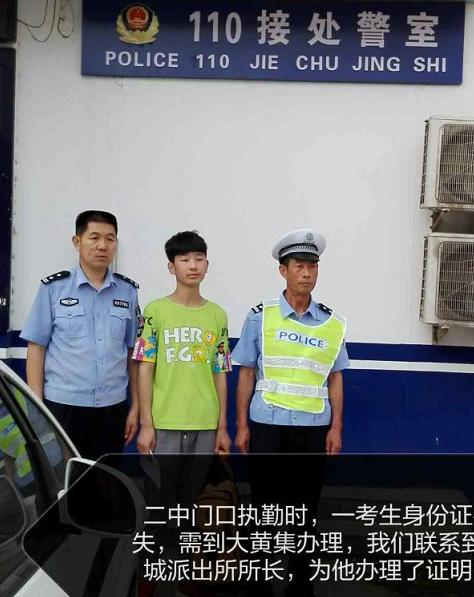 助力高考我们在行动送水,为了高考护航我们在行动