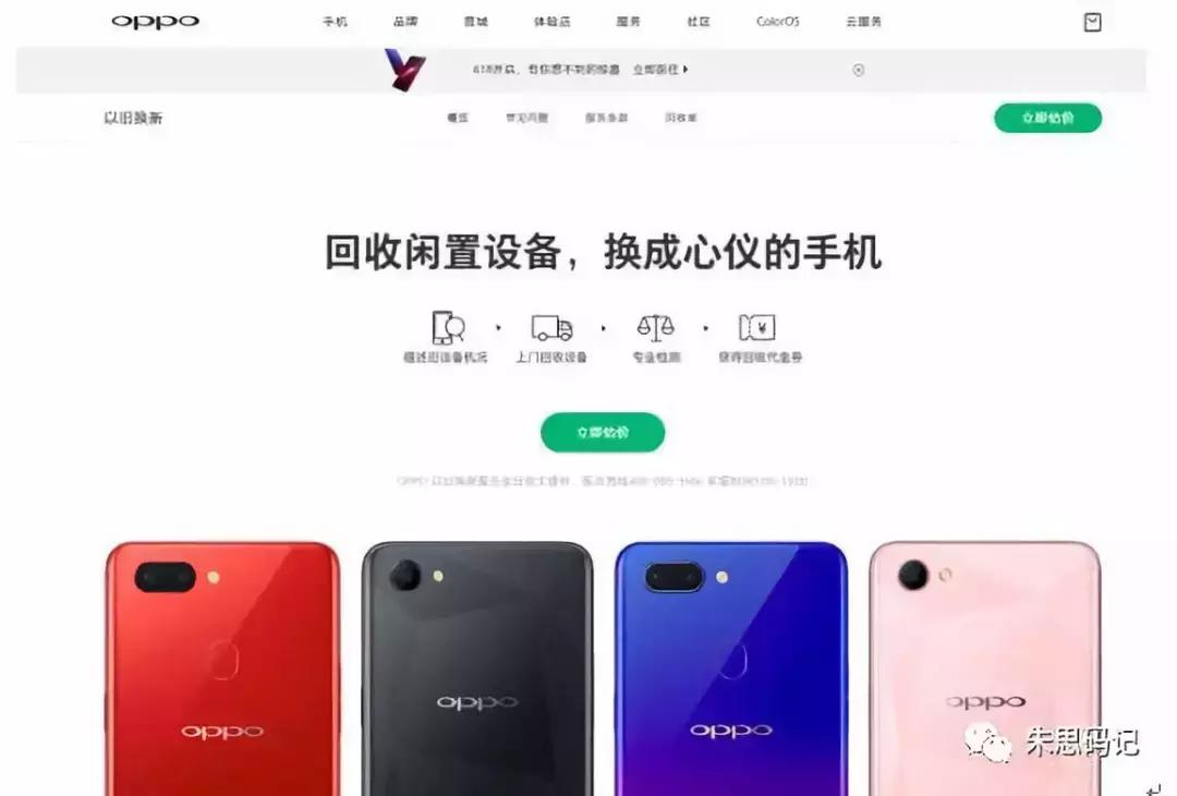 二手市场，阿里京东养蛊为患的芒刺