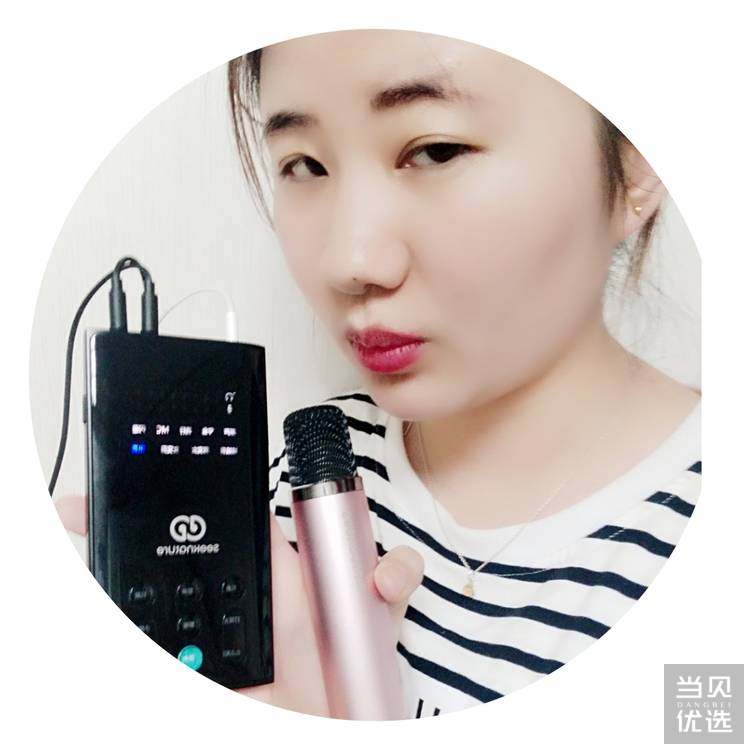 森然播吧二代直播时伴奏没有声音,森然播吧二代支持抖音直播吗