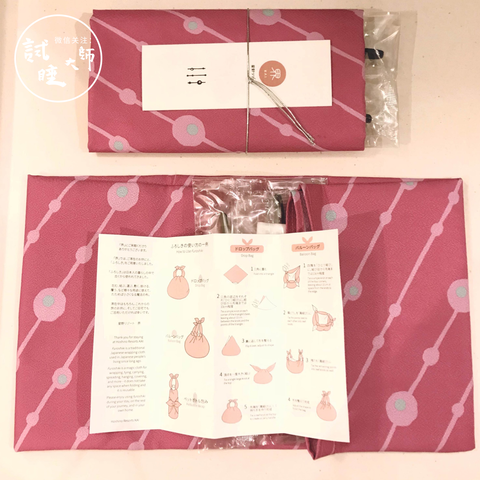 日本十大温泉旅馆推荐,体验一下日本的温泉旅馆