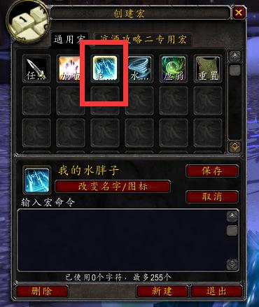 魔兽世界一键输出宏命令教程大全,魔兽世界宏命令大全及编写教程