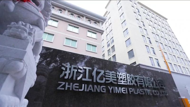 小微企业户外成长故事,小微企业成长故事大全