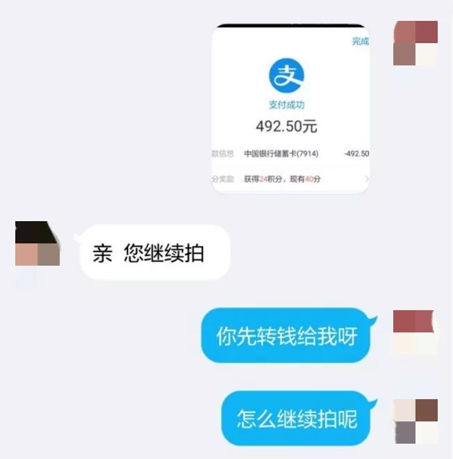 网络刷单骗局一般在几天内暴露,网络刷单被骗到底有没有办法
