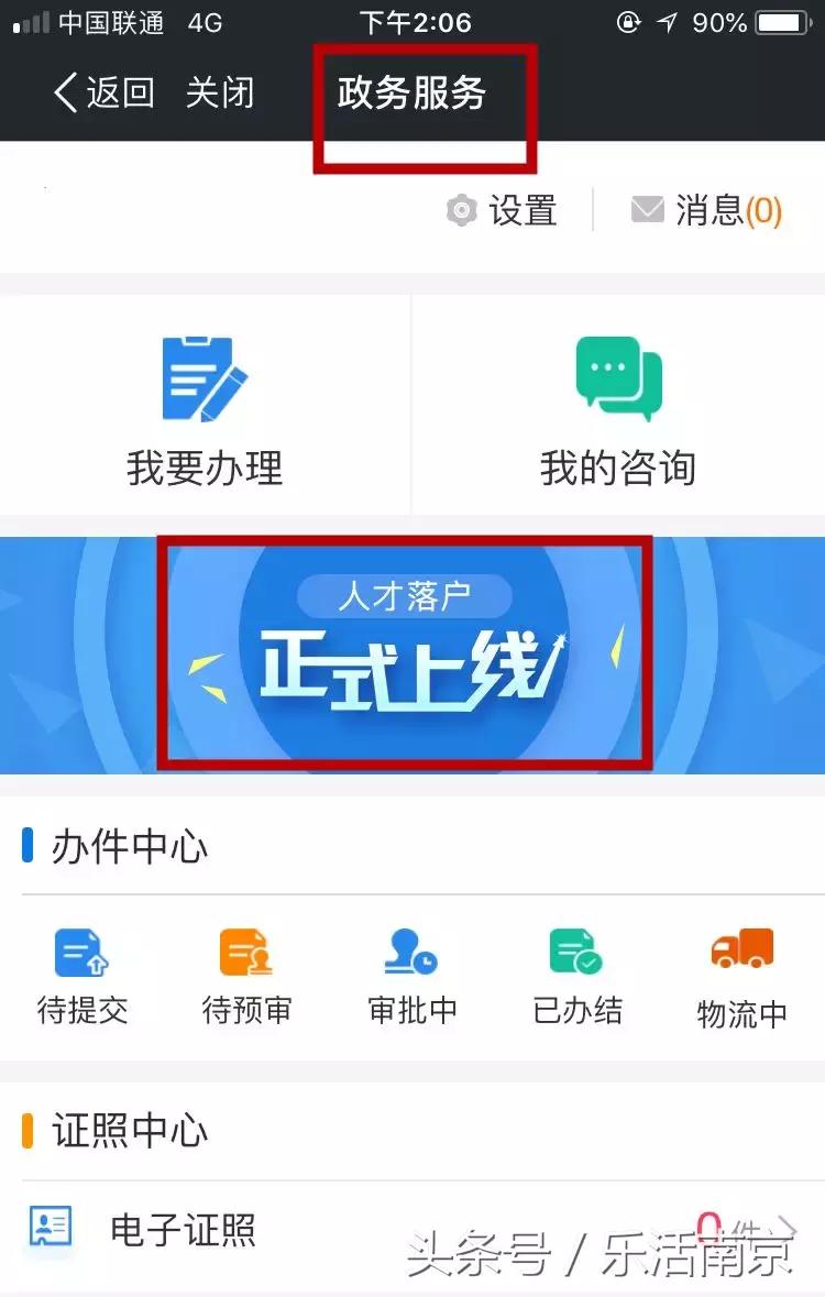 再上2天班,南京人集体放假!还有23个好消息等着你!