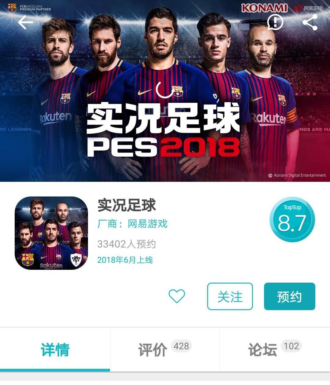 fifa手游与实况足球对比,手游fifa足球为什么不如实况