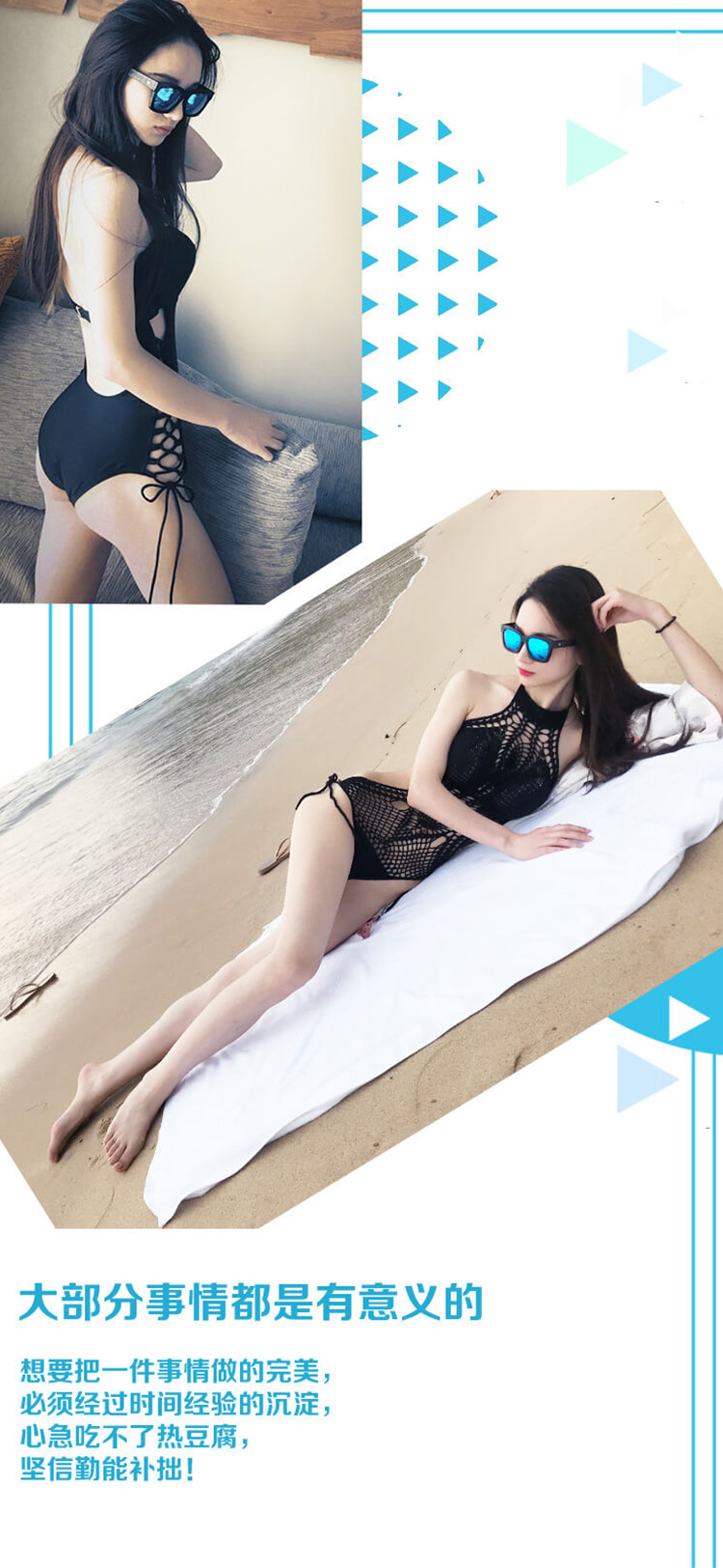 解说技术天生强,颜值直播腿特长——叛逆女神陶大仙