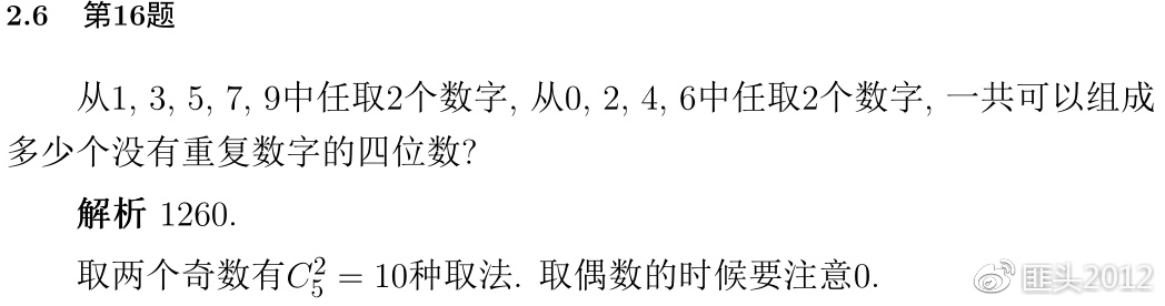 2020年高考数学浙江卷真题,2020年高考数学浙江试卷解析