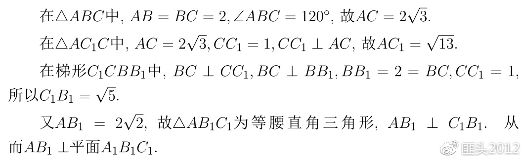 2020年高考数学浙江卷真题,2020年高考数学浙江试卷解析