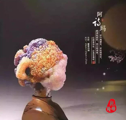 什么样的石头可以称得上精品奇石,集宝石与奇石于一身的珍贵石头