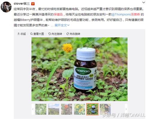 贾静雯妈妈超人,超人妈妈贾静雯买礼物