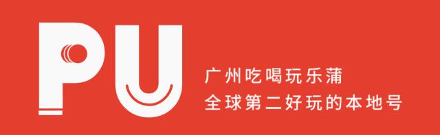 近期排队很火的网红茶 (排队最好的网红茶)