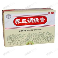 宫寒闭经应该吃什么中成药,女性肾虚宫寒吃什么中成药