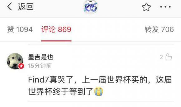 oppofindx官宣视频,oppofindx推广视频