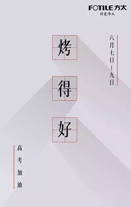 给杜蕾斯的文案情诗,杜蕾斯致歉文案