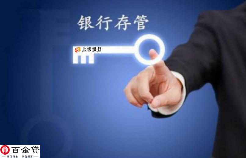 百金贷最新官方公告,百金贷2021