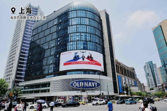 小牛电动2024新款发布会哪里看,小牛电动6月12日新品发布会