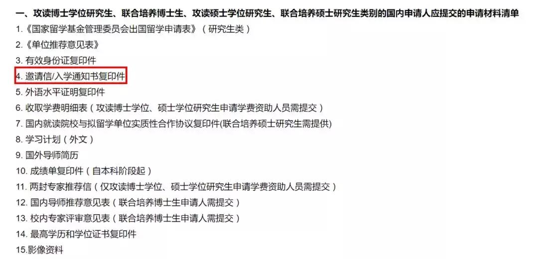 艺术类留学申请条件,艺术生如何申请公费留学