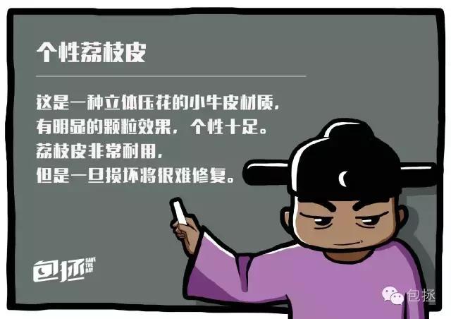 香奈儿包包磨损去哪修复,香奈儿皮面修复