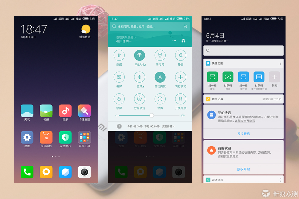 还原手机后是什么样的,还原真实手感