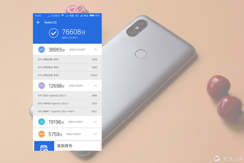还原手机后是什么样的,还原真实手感