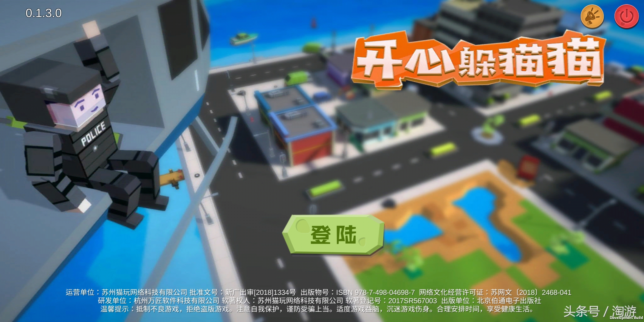 像素风手游免费玩的游戏,手游像素风游戏推荐