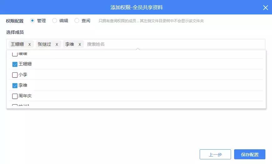 想成为公司的管理人员,想成为一名管理者