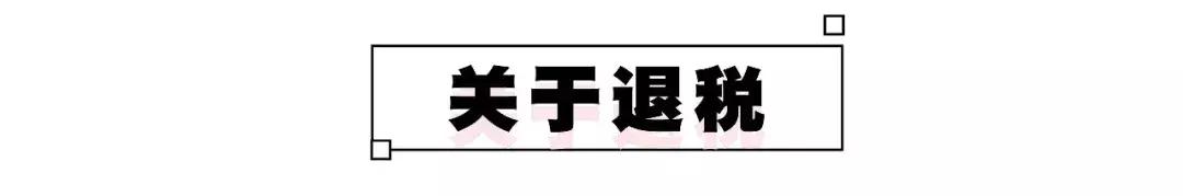 去日本购物必买清单攻略,去日本必买的十大购物清单