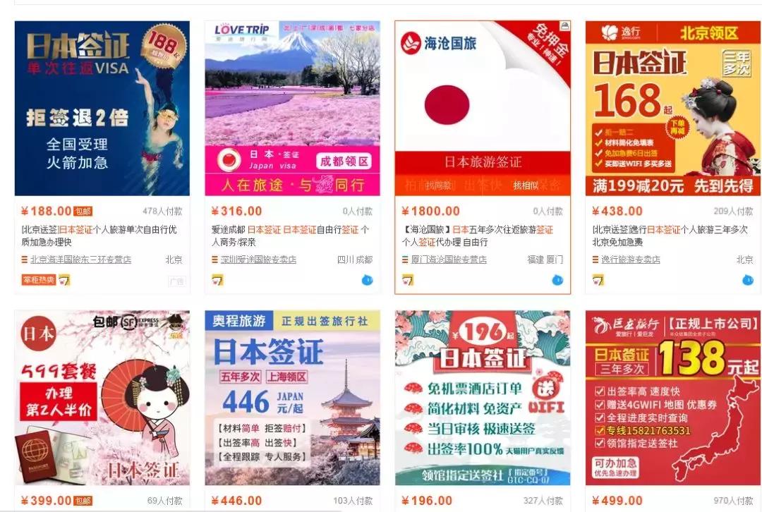 去日本购物必买清单攻略,去日本必买的十大购物清单