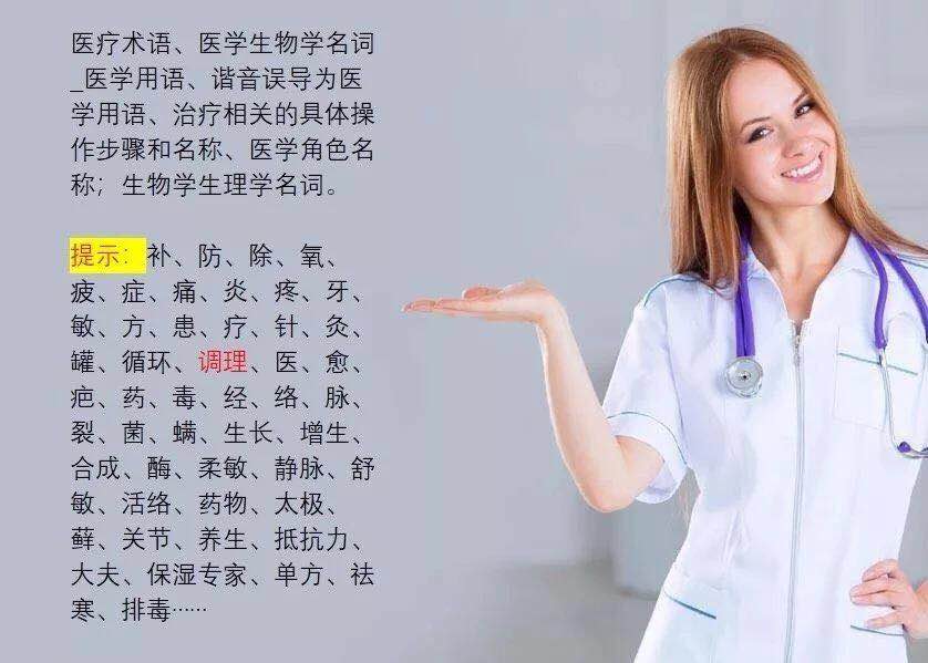 “无硅”概念被监管查杀?这份最新非特化妆品禁用词靠不靠谱