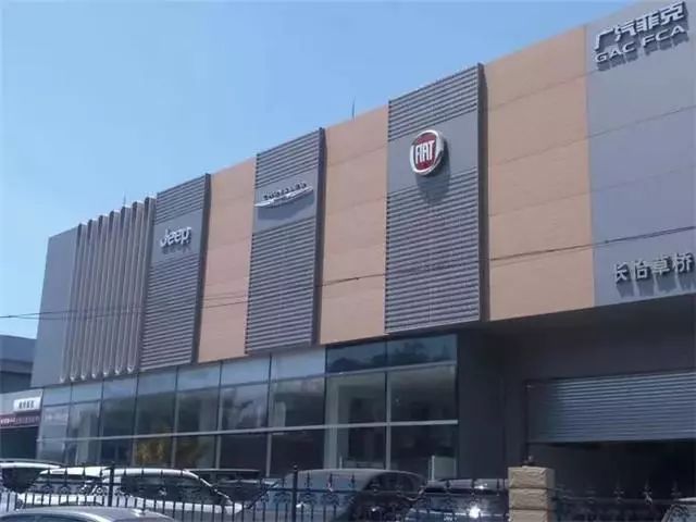 广汽菲亚特什么时候退市的,菲亚特退出中国市场二手车评估