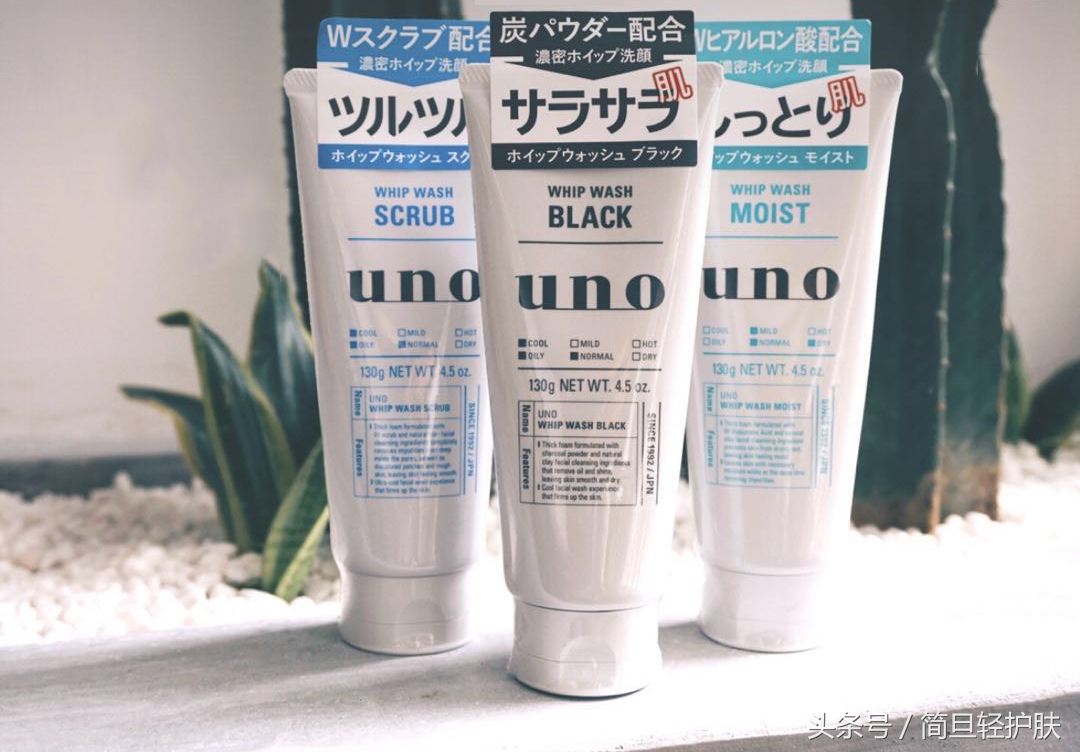 40元左右的男士护肤品,40到50岁男士护肤品套装