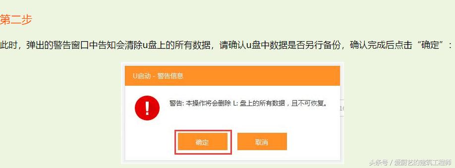 使用u盘安装电脑系统,使用U盘安装系统