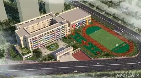汕头新楼盘有学位房,汕头市新楼盘带学区房