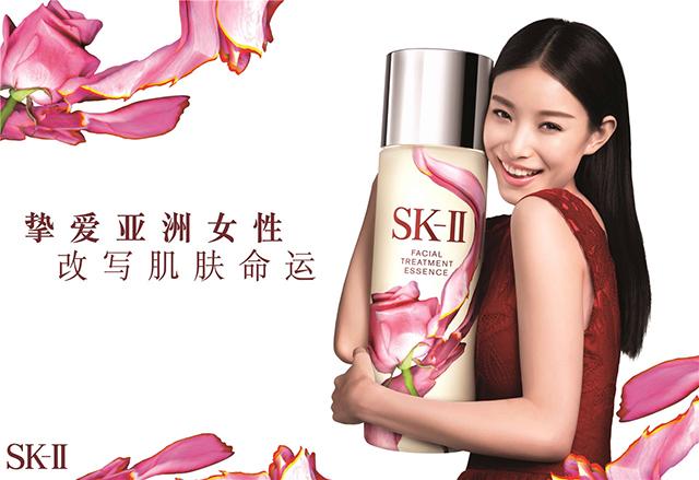 sk-ii品牌,SK-II品牌咋样