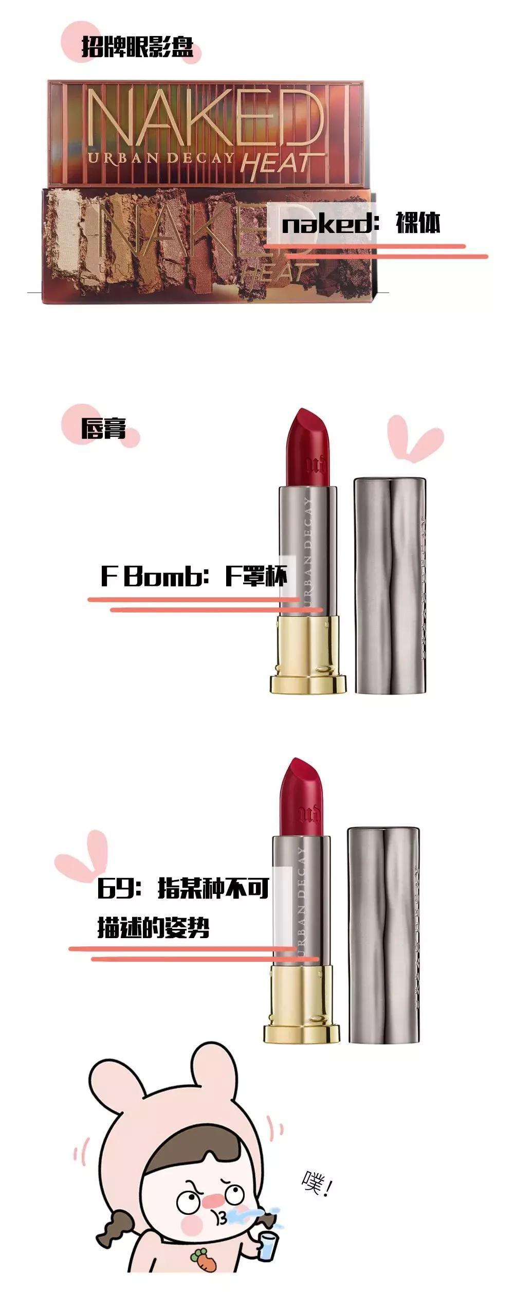 让男朋友认口红色号,千万不要让男朋友送你口红