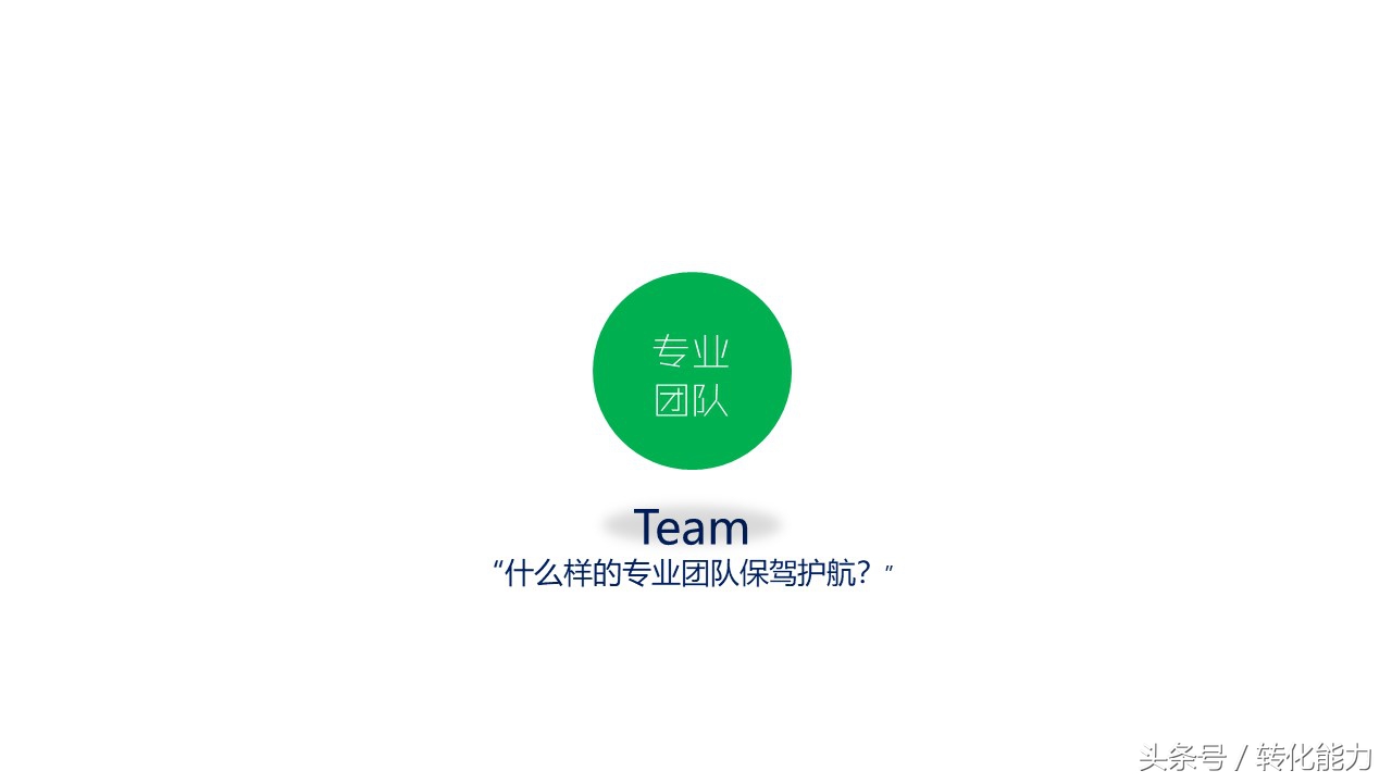 新零售业态下营销策略,新零售门店策划运营ppt