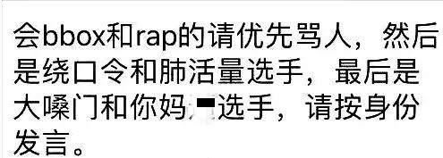 对骂群处理,对骂群属于违规吗