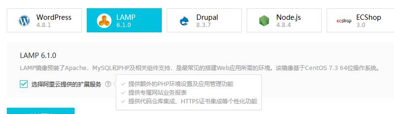 买阿里云服务器还是腾讯云,买阿里云服务器划算吗