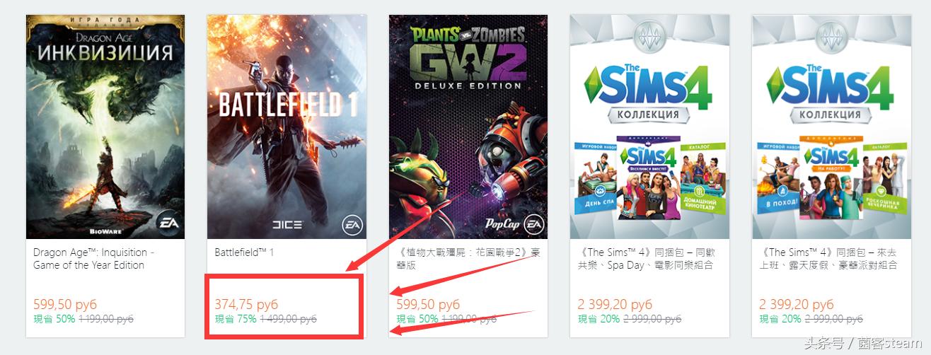 战地1夏季大促低价,橘子平台战地1打折